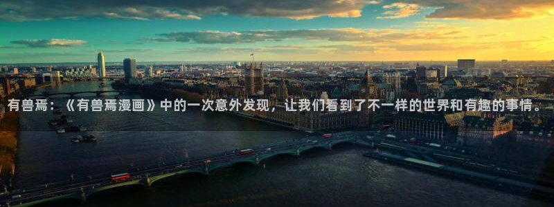 喵趣漫画在线观看