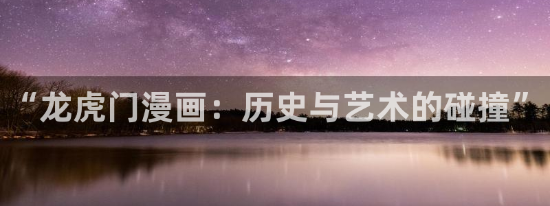 喵趣漫画打不开